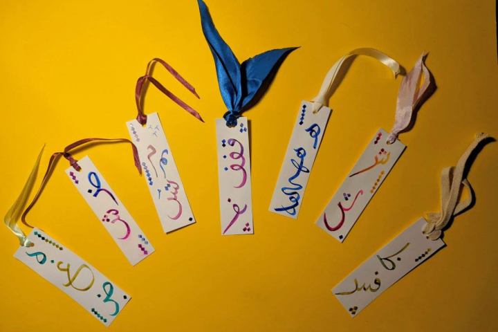 Коллекция закладок, расписанных в стиле арабской каллиграфии