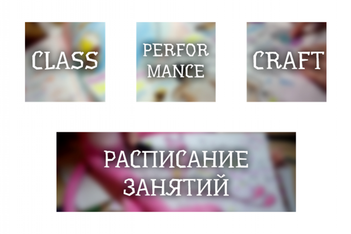 Меню для социальных сетей