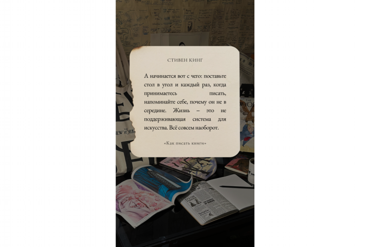 Цитаты для социальных сетей