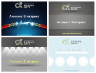 Разработка титульной страницы
