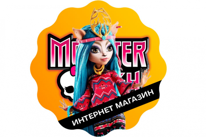 Детский интернет магазин