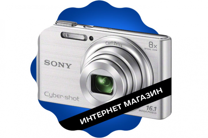 Интернет магазин фототехник