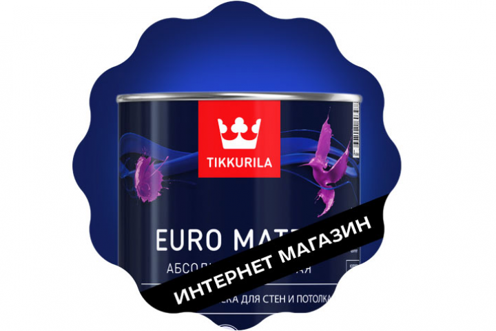 Интернет магазин красок