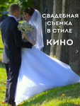 Свадебное портфолио VKontakte