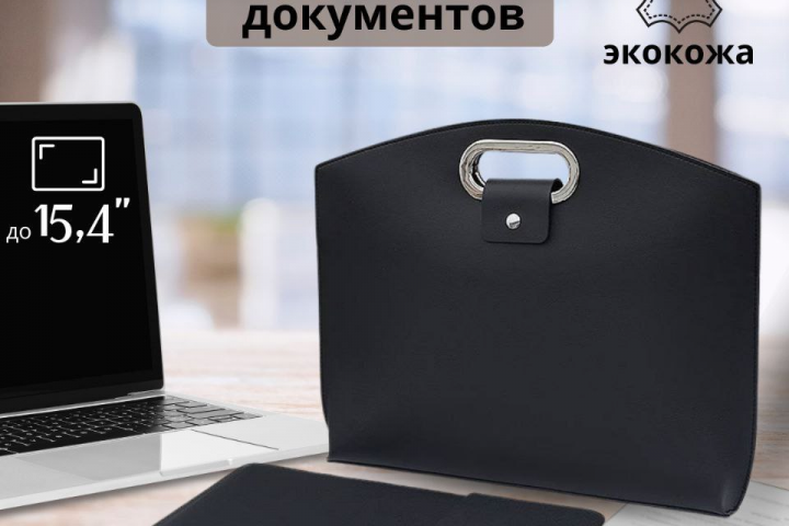 Инфографика для маркетплейсов
