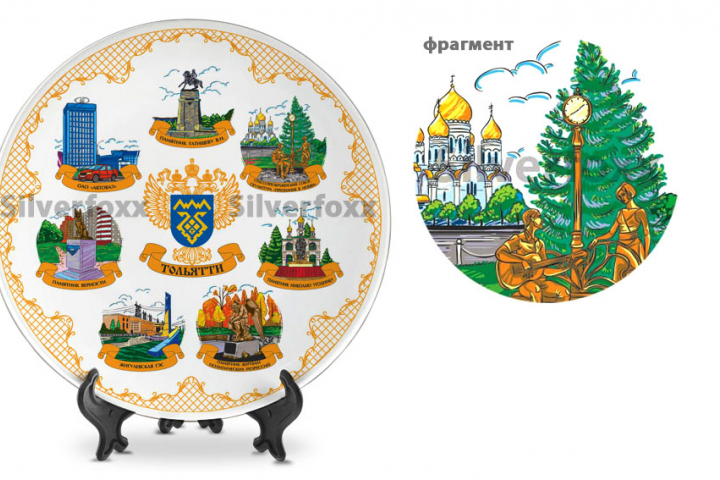 Деколь