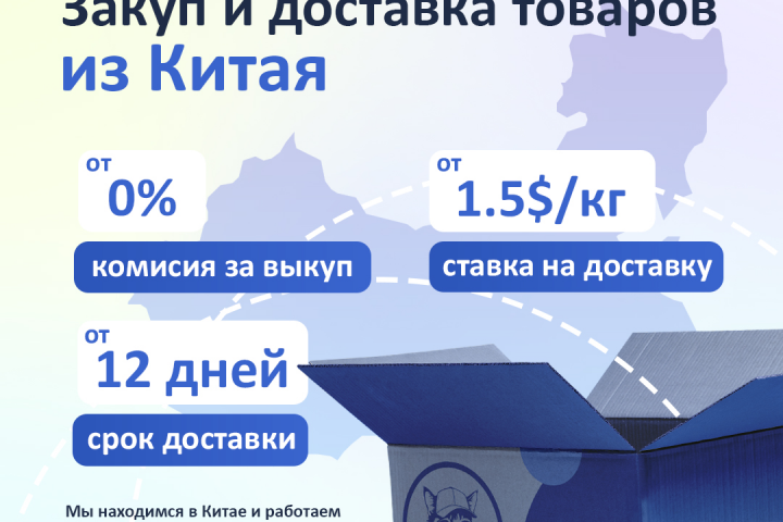 Рекламный баннер