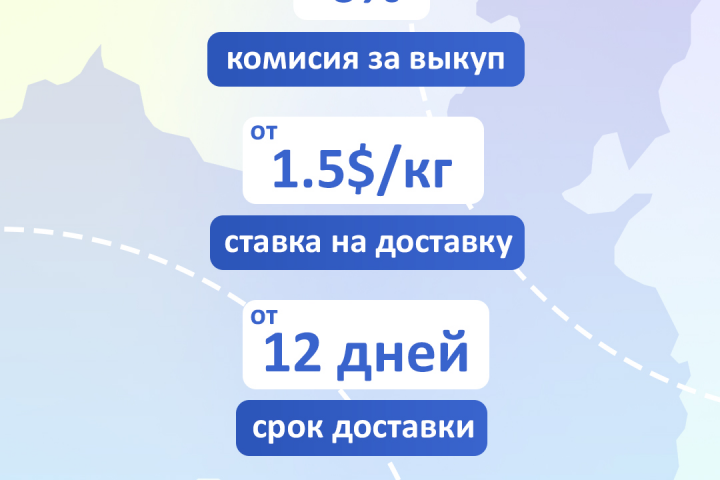 Рекламный баннер