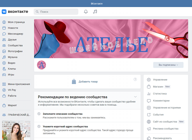 Работа 4067221