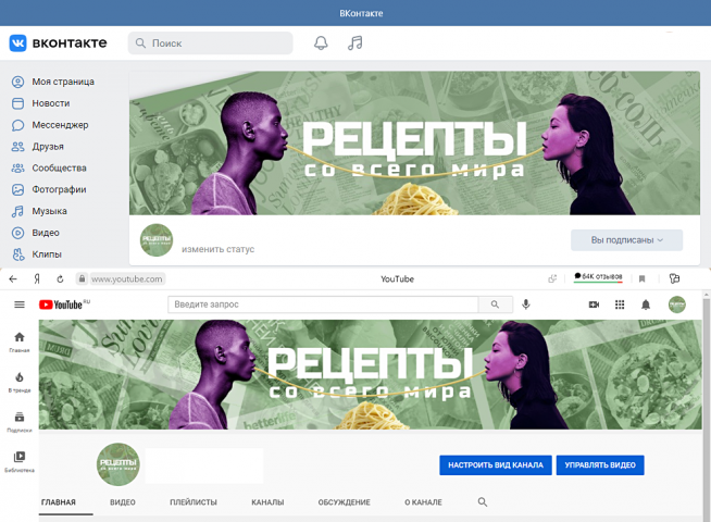Оформление социальных сетей