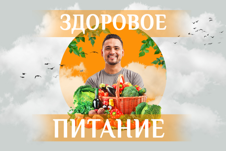 Обложка превью видео на Ютуб канале