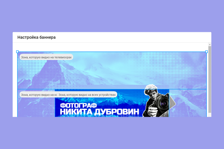 Ютуб канал