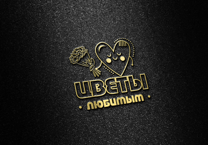 Лого "Цветы любимым"