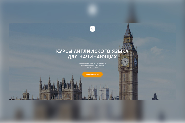 Работа 3644507