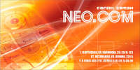 Neo Com