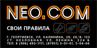Neo Com