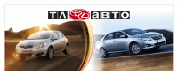 автосалон ТЛ АВТО