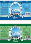 ессентуки