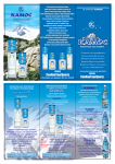 листовка Камос