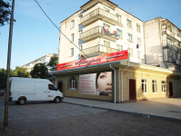 салон красоты Актуаль