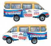 газель