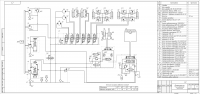 Гидропривод бетононасоса