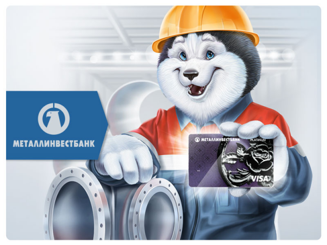 Фирменный персонаж в разном окружении