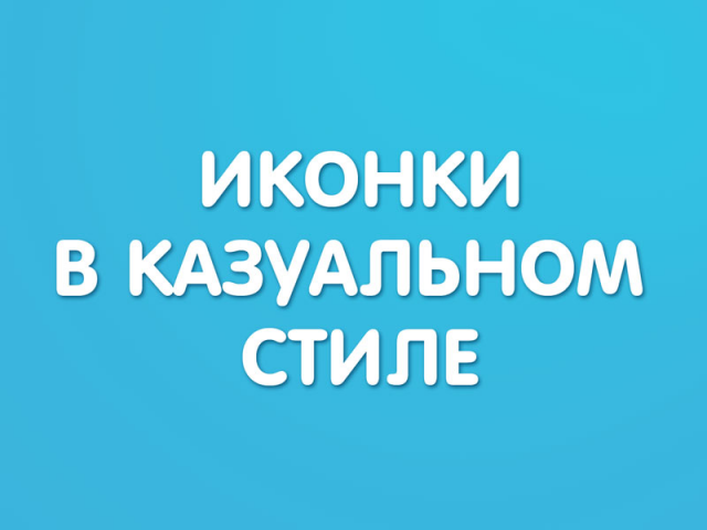 Работа 4294004