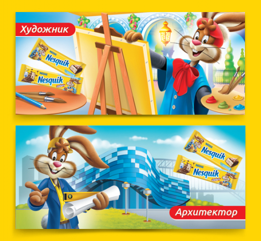 Стикеры Nesquik