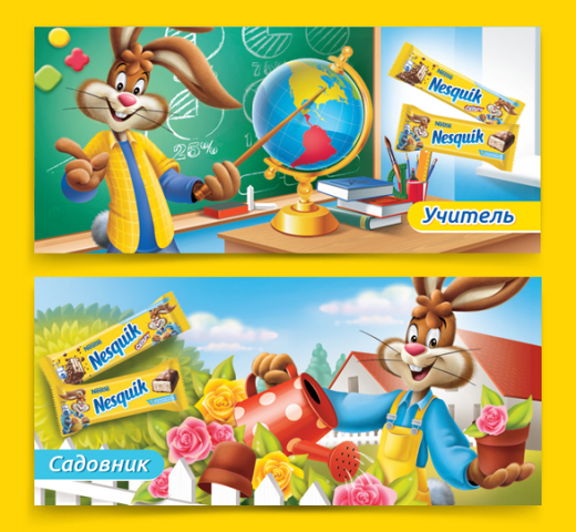 Стикеры Nesquik