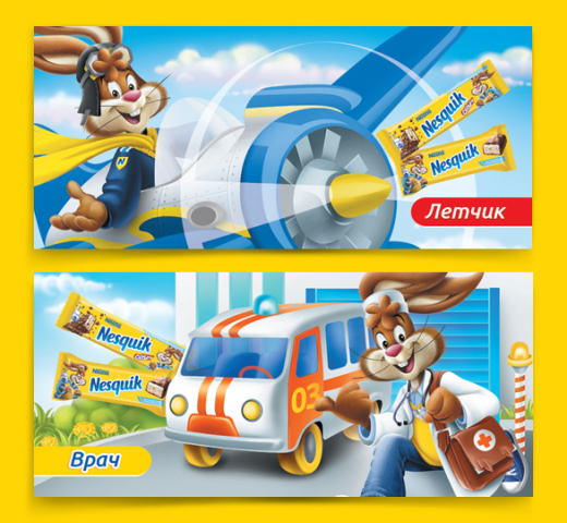 Стикеры Nesquik