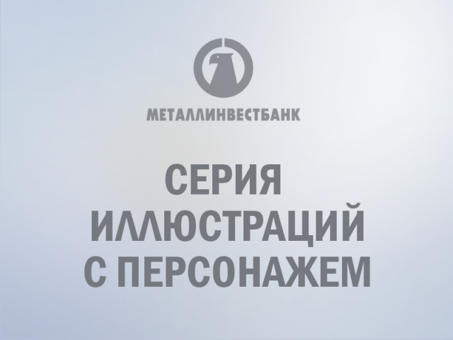 Работа 3390808