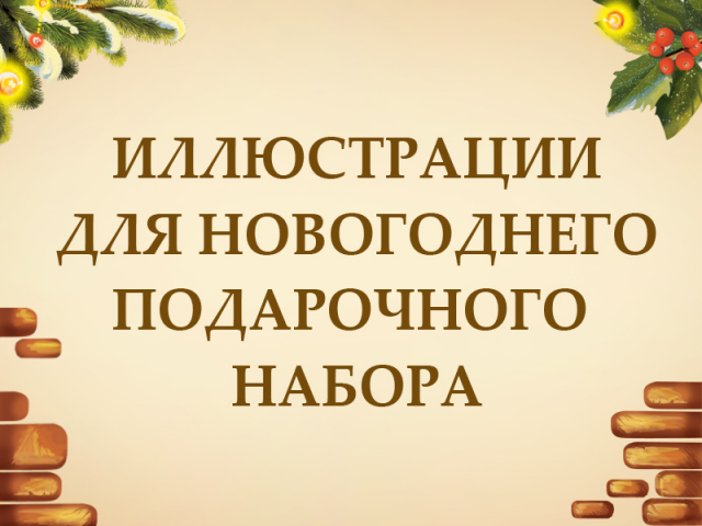 Работа 3266186