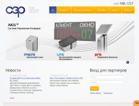 Студия Электронных Разработок