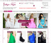 Элитные платья Style Night
