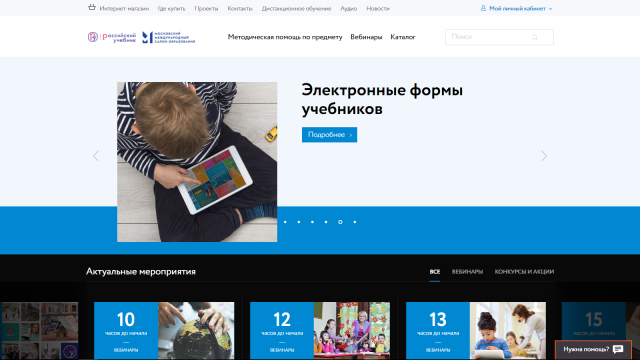 Издательство "Дрофа"