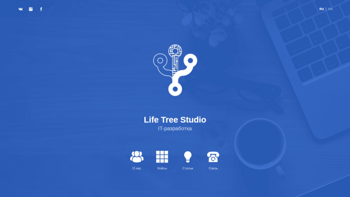 Life Tree Studio - Разработка сайтов