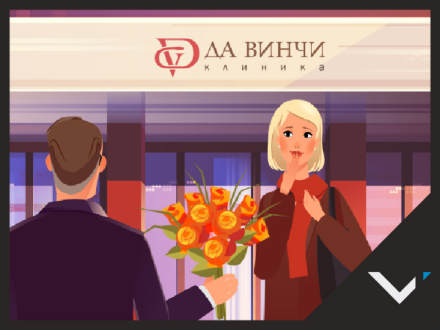 Медицинский центр "Да Винчи"