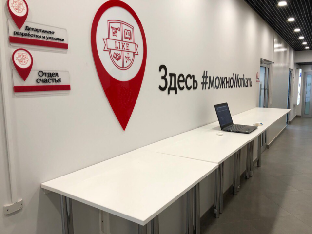 Комплексное оформление