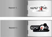 Логотип Берег Танго