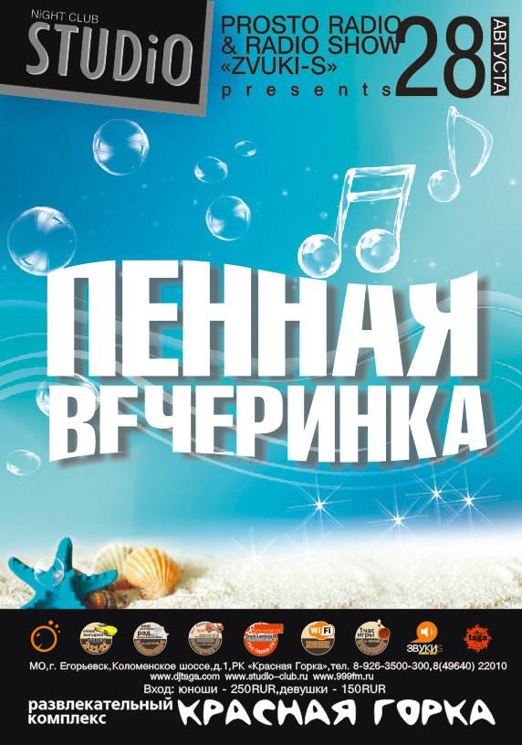 pic579188.jpg