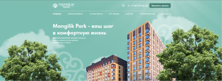 Создание сайта под ключ на Tilda