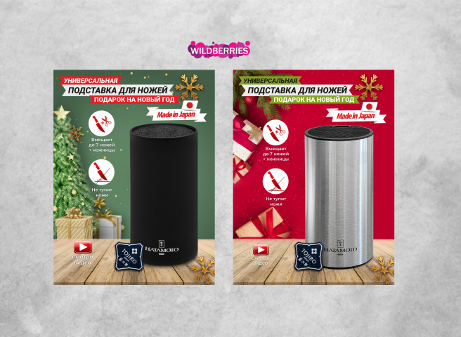 карточки товара для валбирез