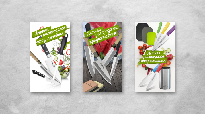 Баннер для рассылки