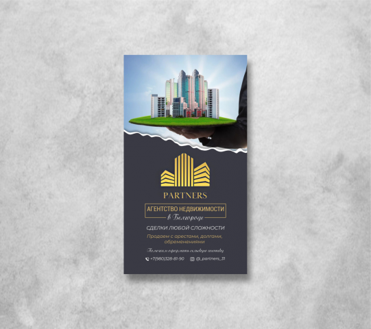 Реклама для соц.сетей