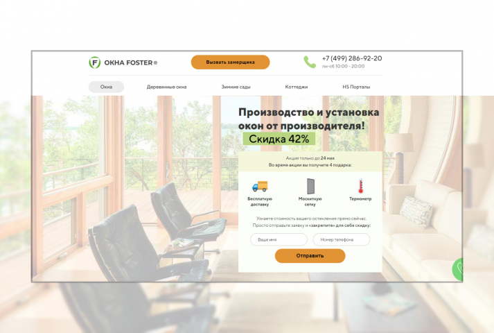 oknafoster