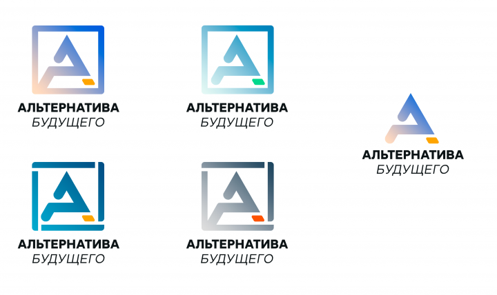 Логотип "Альтернатива Будущему"