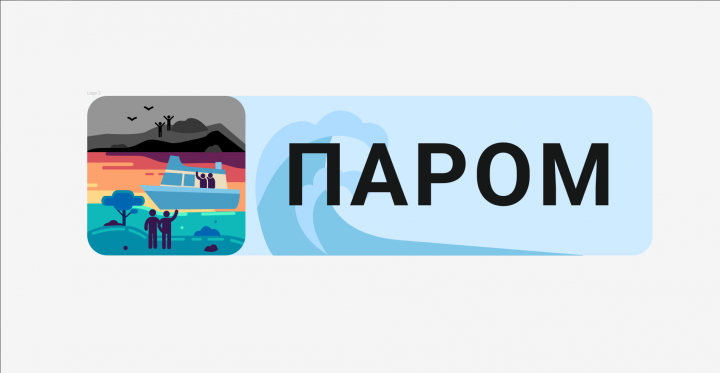 Благотворительная организация "Паром"