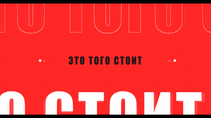 Очередной релиз, нового мероприятия Connect