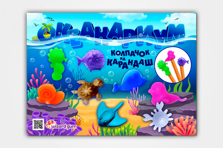 Листовка для продажи игрушек "Океанариум" в ТА